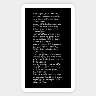 Hymn to Aphrodite: Ancient Greek poem (White) Sticker